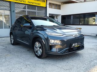 Hyundai KONA Elektro 2020 ADVANTAGE-thumb-2