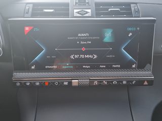 DS DS7 2020 CROSSBACK 1.6 ETENSE 4X4 LED ΚΟΤΣΑΔΟΡΟ-thumb-16