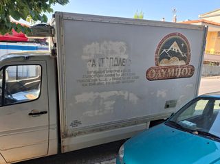 Κόφα Mercedes-Benz 1998