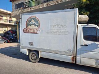 Κόφα Mercedes-Benz 1998-thumb-1