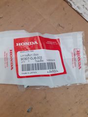 ΚΑΙΝΟΥΡΓΙA ΒΙΔA ΣΕΤ ΕΜΠΡΟΣ ΦΑΝΑΡΙΟΥ GRAND DREAM SUPRA ΓΝΗΣΙΑ