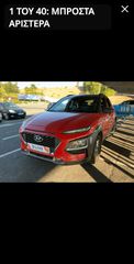 Hyundai Kona 2018 1.0 T-GDI PREMIUM
