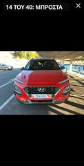 Hyundai Kona 2018 1.0 T-GDI PREMIUM-thumb-1