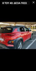 Hyundai Kona 2018 1.0 T-GDI PREMIUM-thumb-3