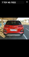 Hyundai Kona 2018 1.0 T-GDI PREMIUM-thumb-4