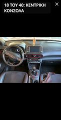 Hyundai Kona 2018 1.0 T-GDI PREMIUM-thumb-8