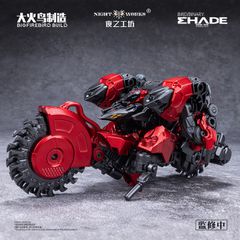 BIRD / BINARY SHADE - Anonymous Bird - Model Kit 1/60 12cm-thumb-1