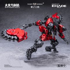 BIRD / BINARY SHADE - Anonymous Bird - Model Kit 1/60 12cm-thumb-3