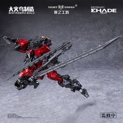BIRD / BINARY SHADE - Anonymous Bird - Model Kit 1/60 12cm-thumb-2