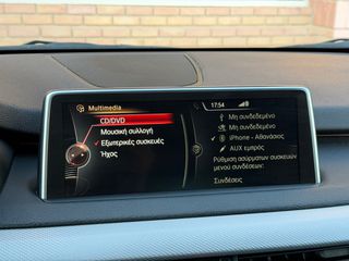 Bmw X5 2016 M PACK 40E HYBRID X-DRIVE PANORAMA 360" CAMERA HUD-thumb-35