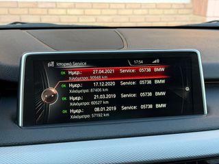 Bmw X5 2016 M PACK 40E HYBRID X-DRIVE PANORAMA 360" CAMERA HUD-thumb-36