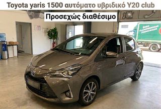 Toyota Yaris 2019 1.5 HYBRID Y20 CLUB