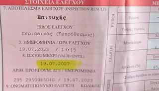 Κλούβα Toyota 2008 Extra extra long Ελληνικής αντιπροσωπείας δυο πλαϊνές πόρτες-thumb-32