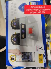 Κάμερες διάφορες με ηλιακά πάνελ και κάρτα σιμ-thumb-3