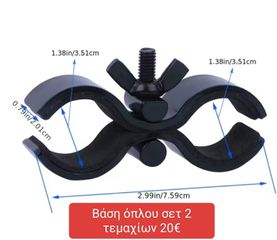 Κάμερα αυτοκινήτου και διάφορα Gadgets Ανιχνευτές μετάλλων, βάσης όπλων-thumb-3