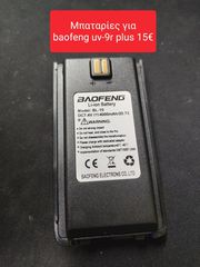 Κάμερα αυτοκινήτου και διάφορα Gadgets Ανιχνευτές μετάλλων, βάσης όπλων-thumb-4