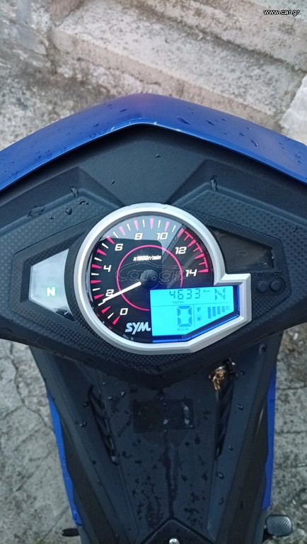 Sym VF 125 2023