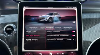 Mercedes-Benz GLC 300 2023 DE 4MATIC 9G-TRONIC AMG LINE-thumb-95