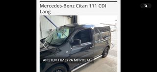 Mercedes-Benz Citan 2018 111 cdi L2. Euro6 klima cruise control 120hp-thumb-2