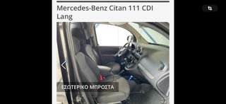 Mercedes-Benz Citan 2018 111 cdi L2. Euro6 klima cruise control 120hp-thumb-10