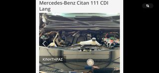 Mercedes-Benz Citan 2018 111 cdi L2. Euro6 klima cruise control 120hp-thumb-13