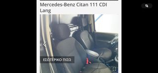 Mercedes-Benz Citan 2018 111 cdi L2. Euro6 klima cruise control 120hp-thumb-15