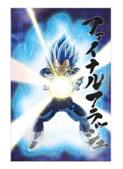DRAGON BALL SUPER - Survival Vegeta - Poster 3D - 58x38cm