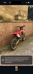 Honda CRF 450R 2017