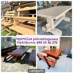 Τραπέζια μοναστιριακα-thumb-8