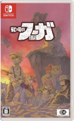 Fuga: Melodies of Steel (Multi in Language) (Import) / Nintendo Switch