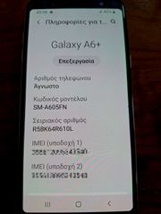 Samsung Galaxy A6+-thumb-1