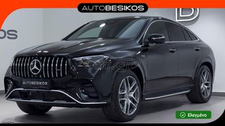 Mercedes-Benz GLE 53 AMG 2025 COUPE PLUG-IN 4MATIC+ AIRMATIC SUNROOF PANORAMA/AUTOBESIKOS