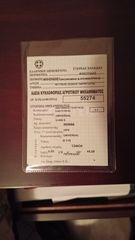 Τρακτέρ Universal 1979 445 S-thumb-6