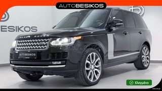Land Rover Range Rover 2015 VOGUE 3.0 V6 AWD AIR SUSPENSION SUNROOF PANORAMA/AUTOBESIKOS