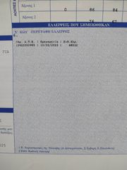 Ford Focus 2019 PANORAMA ST-LINE 125hp PAZAROPOULOS-thumb-22