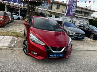 Nissan Micra 2018 BOSE EDİTİON NAVİ/CAMERA/ΘΕΡΜΟΜΕΝΑ/KEYLESS/ ‘EURO 6..