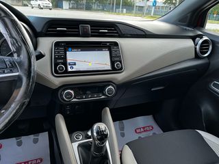 Nissan Micra 2018 BOSE EDİTİON NAVİ/CAMERA/ΘΕΡΜΟΜΕΝΑ/KEYLESS/ ‘EURO 6..-thumb-61