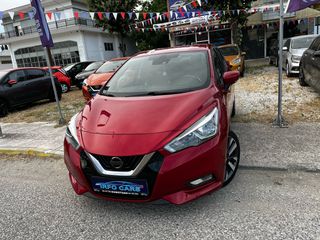 Nissan Micra 2018 BOSE EDİTİON NAVİ/CAMERA/ΘΕΡΜΟΜΕΝΑ/KEYLESS/ ‘EURO 6..-thumb-4
