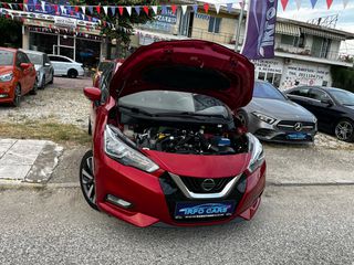 Nissan Micra 2018 BOSE EDİTİON NAVİ/CAMERA/ΘΕΡΜΟΜΕΝΑ/KEYLESS/ ‘EURO 6..-thumb-36