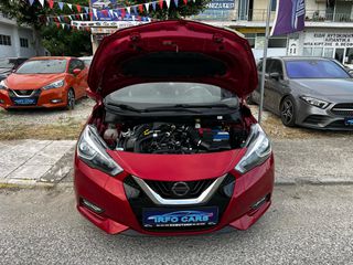 Nissan Micra 2018 BOSE EDİTİON NAVİ/CAMERA/ΘΕΡΜΟΜΕΝΑ/KEYLESS/ ‘EURO 6..-thumb-37