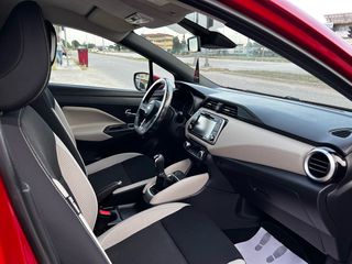 Nissan Micra 2018 BOSE EDİTİON NAVİ/CAMERA/ΘΕΡΜΟΜΕΝΑ/KEYLESS/ ‘EURO 6..-thumb-50