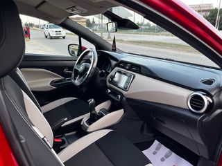 Nissan Micra 2018 BOSE EDİTİON NAVİ/CAMERA/ΘΕΡΜΟΜΕΝΑ/KEYLESS/ ‘EURO 6..-thumb-51