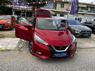 Nissan Micra 2018 BOSE EDİTİON NAVİ/CAMERA/ΘΕΡΜΟΜΕΝΑ/KEYLESS/ ‘EURO 6..-thumb-15