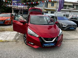 Nissan Micra 2018 BOSE EDİTİON NAVİ/CAMERA/ΘΕΡΜΟΜΕΝΑ/KEYLESS/ ‘EURO 6..-thumb-16