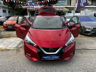 Nissan Micra 2018 BOSE EDİTİON NAVİ/CAMERA/ΘΕΡΜΟΜΕΝΑ/KEYLESS/ ‘EURO 6..-thumb-17