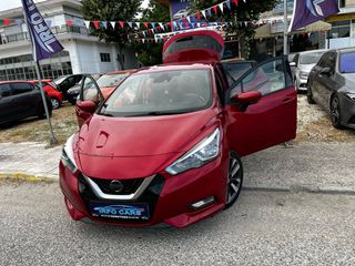 Nissan Micra 2018 BOSE EDİTİON NAVİ/CAMERA/ΘΕΡΜΟΜΕΝΑ/KEYLESS/ ‘EURO 6..-thumb-19