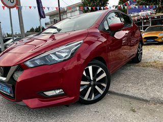 Nissan Micra 2018 BOSE EDİTİON NAVİ/CAMERA/ΘΕΡΜΟΜΕΝΑ/KEYLESS/ ‘EURO 6..-thumb-33
