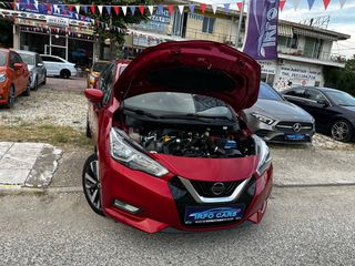Nissan Micra 2018 BOSE EDİTİON NAVİ/CAMERA/ΘΕΡΜΟΜΕΝΑ/KEYLESS/ ‘EURO 6..-thumb-35