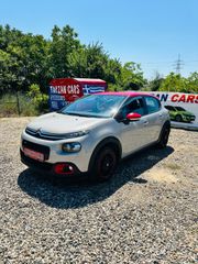Citroen C3 2017 6800€ προσφορά εβδομάδας Citroen c3 Full Extra