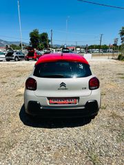 Citroen C3 2017 6800€ προσφορά εβδομάδας Citroen c3 Full Extra-thumb-4